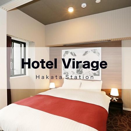 Hotel Virage Hakata Station Fukuoka  Exterior foto